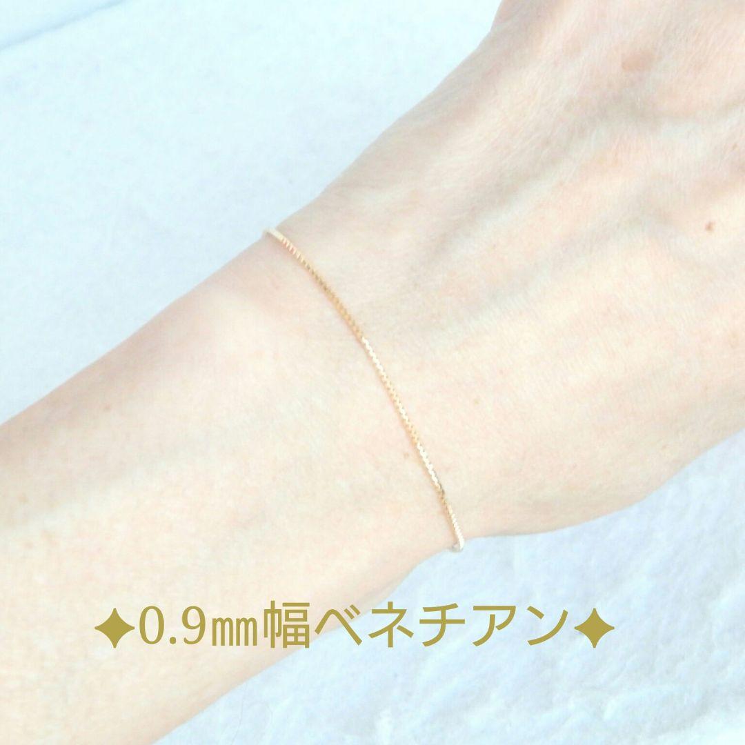 chusgone　k18ブレスレット　ベネチアンチェーン　ミラーボール