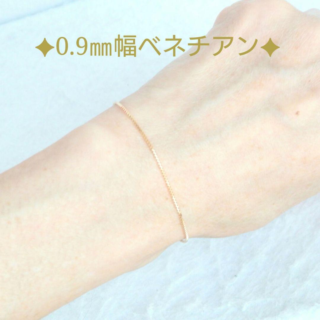 chusgone　k18ブレスレット　ベネチアンチェーン　ミラーボール