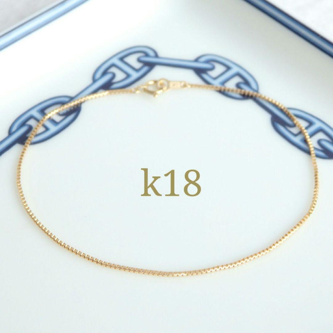 chusgone　k18ブレスレット　ベネチアンチェーン　ミラーボール