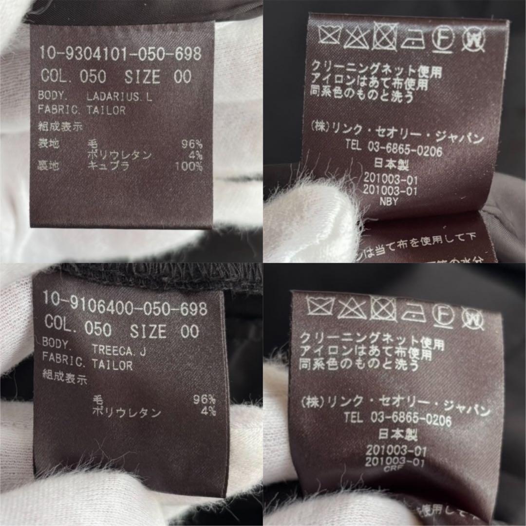 【美品】 セオリー パンツスーツ テーラードジャケット テーパードパンツ