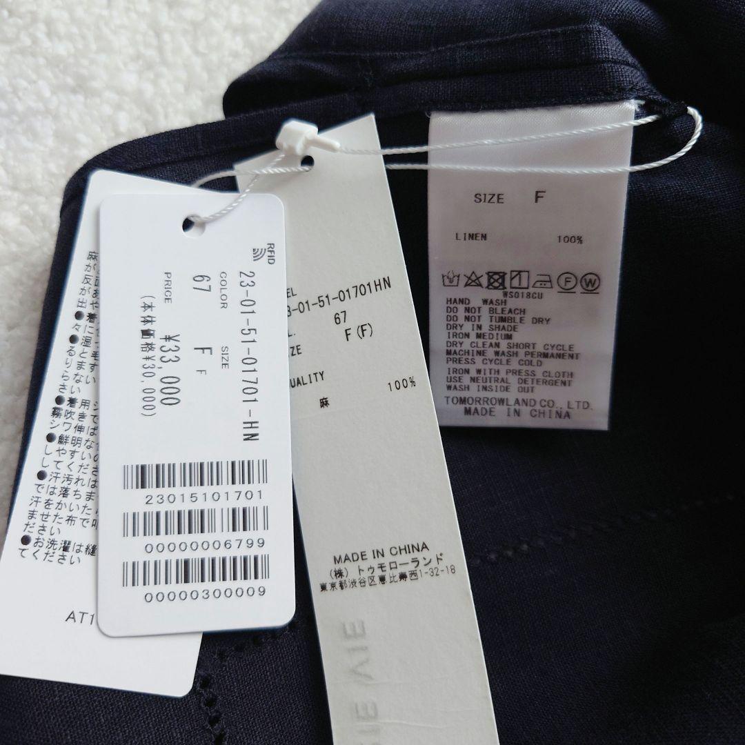 ル*ル様 タグ付 現行品 GALERIE VIE フレンチリネン スタンドカラー