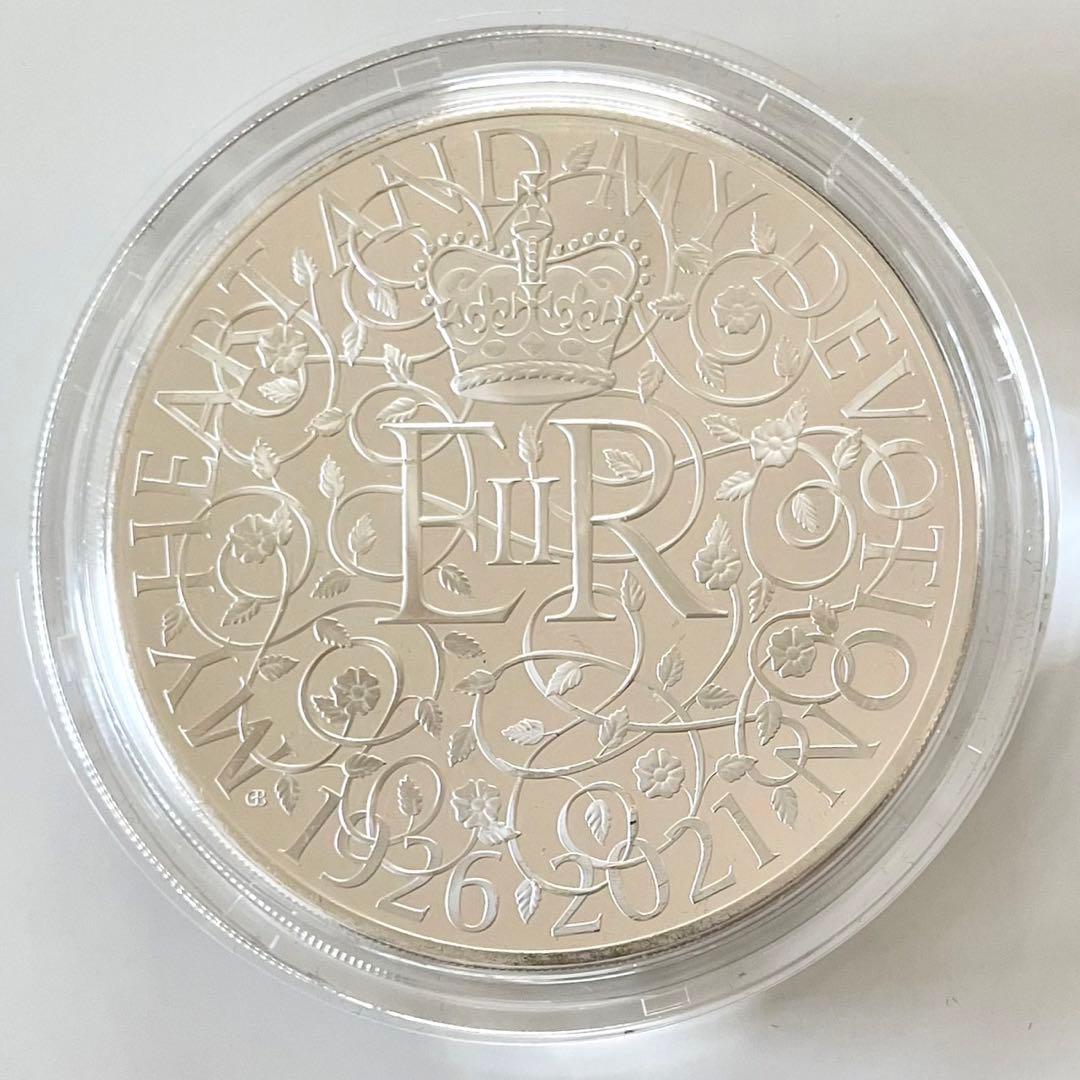 【Trial Pyx】エリザベス女王95歳記念　5オンス銀貨