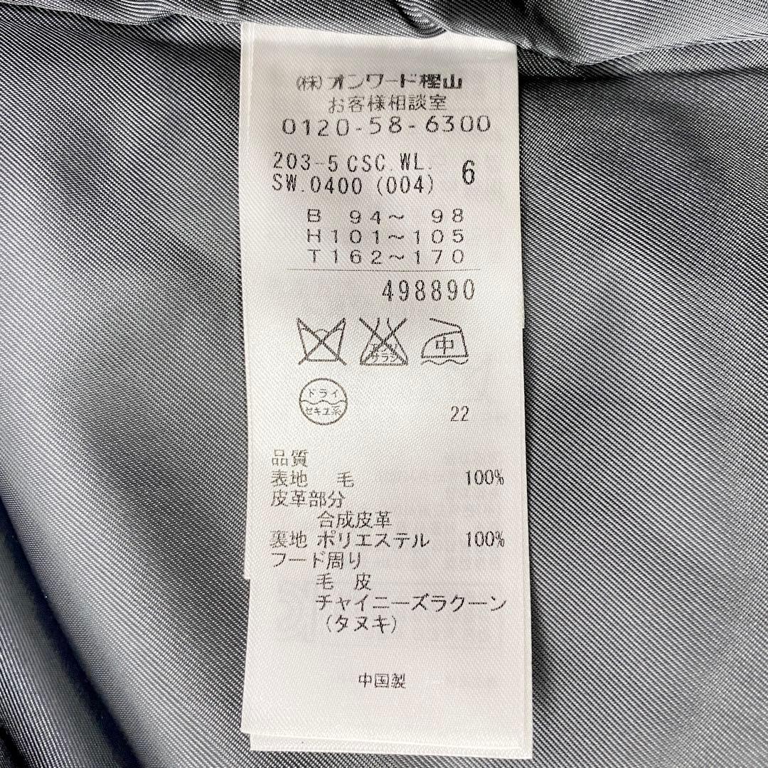 【美品】KUMIKYOKU 組曲 ダッフルコート 大きいサイズ 6 グレー