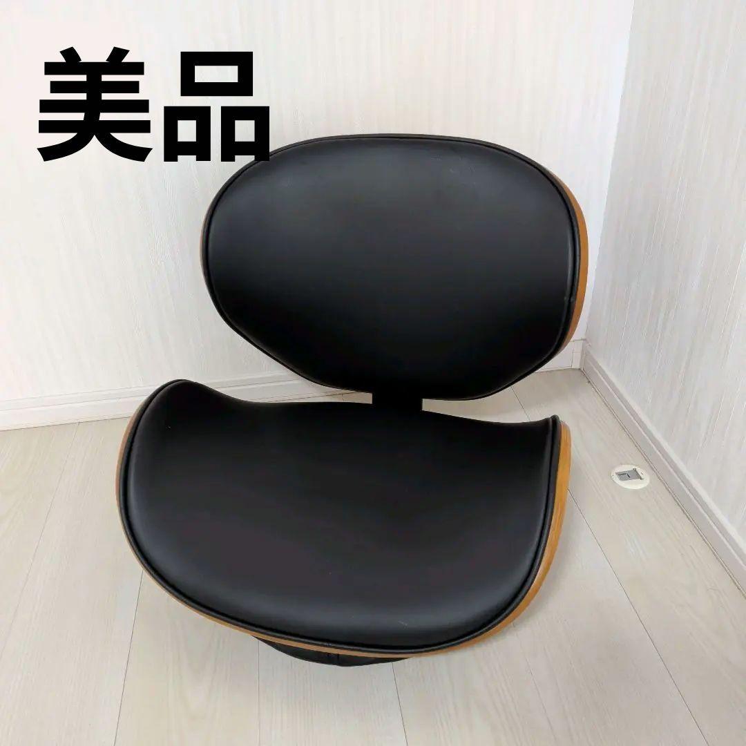 【美品】DORIS ドリス 座椅子 回転座椅子 ラウンジチェア 木目柄