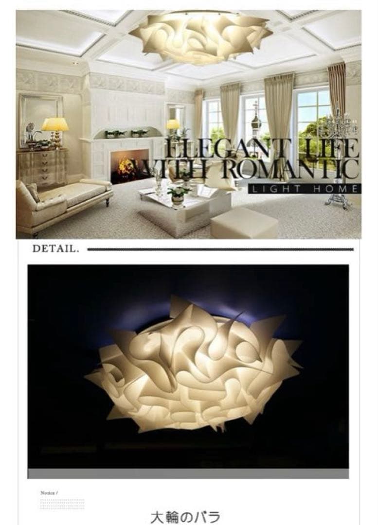 シーリングライト LED 照明　照明器具 天井照明 インテリア シーリング照明