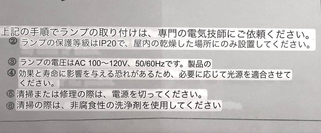 シーリングライト LED 照明　照明器具 天井照明 インテリア シーリング照明
