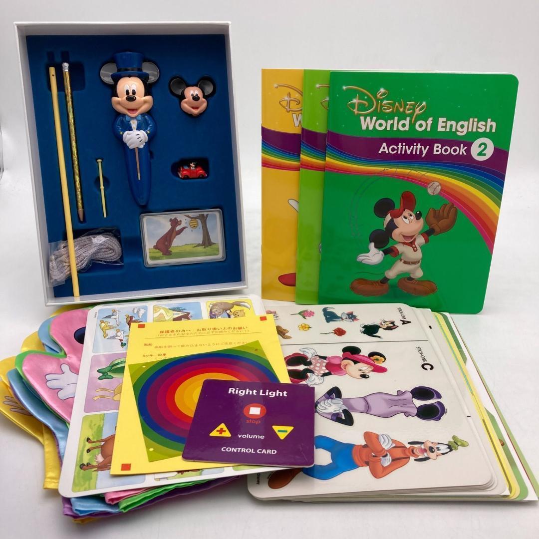 メインプログラムとミッキーメイト　ディズニー英語システム　DWE　201421
