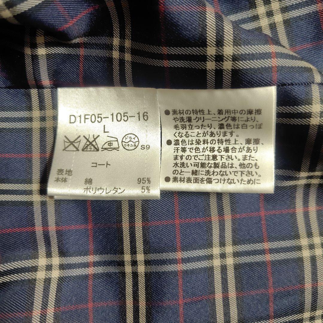 [美品] BURBERRY BLACK LABELトレンチコート