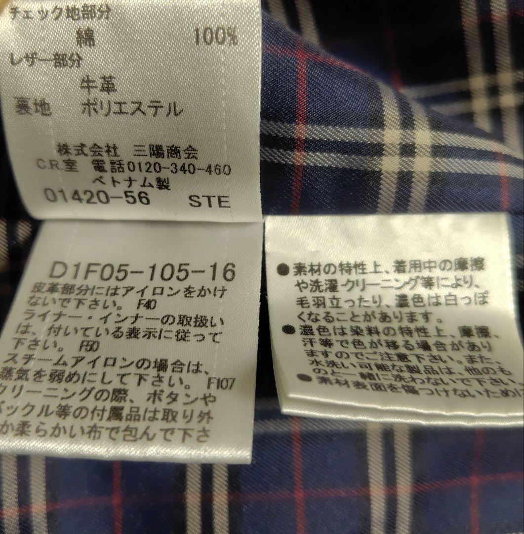 [美品] BURBERRY BLACK LABELトレンチコート