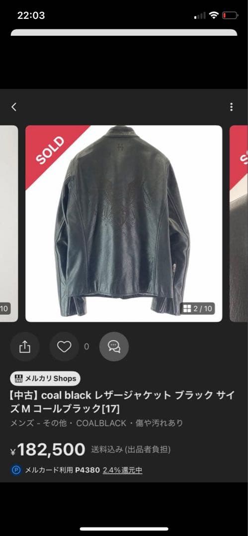 【定価30万円・EXILE着】　コールブラック 極上イーグルレザージャケット