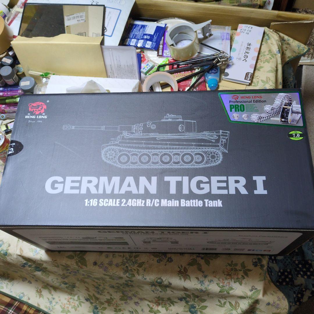 最上級1／16ヘンロンタイガー1