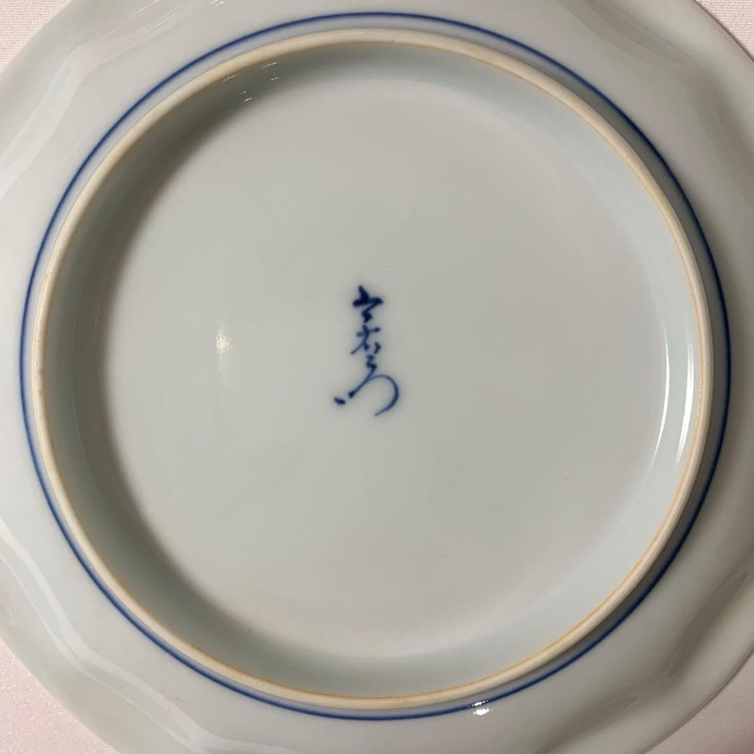 未使用 十三代 今泉今右衛門 錦山吹絵 銘々皿 5枚セット 食器 皿 丸皿 中皿