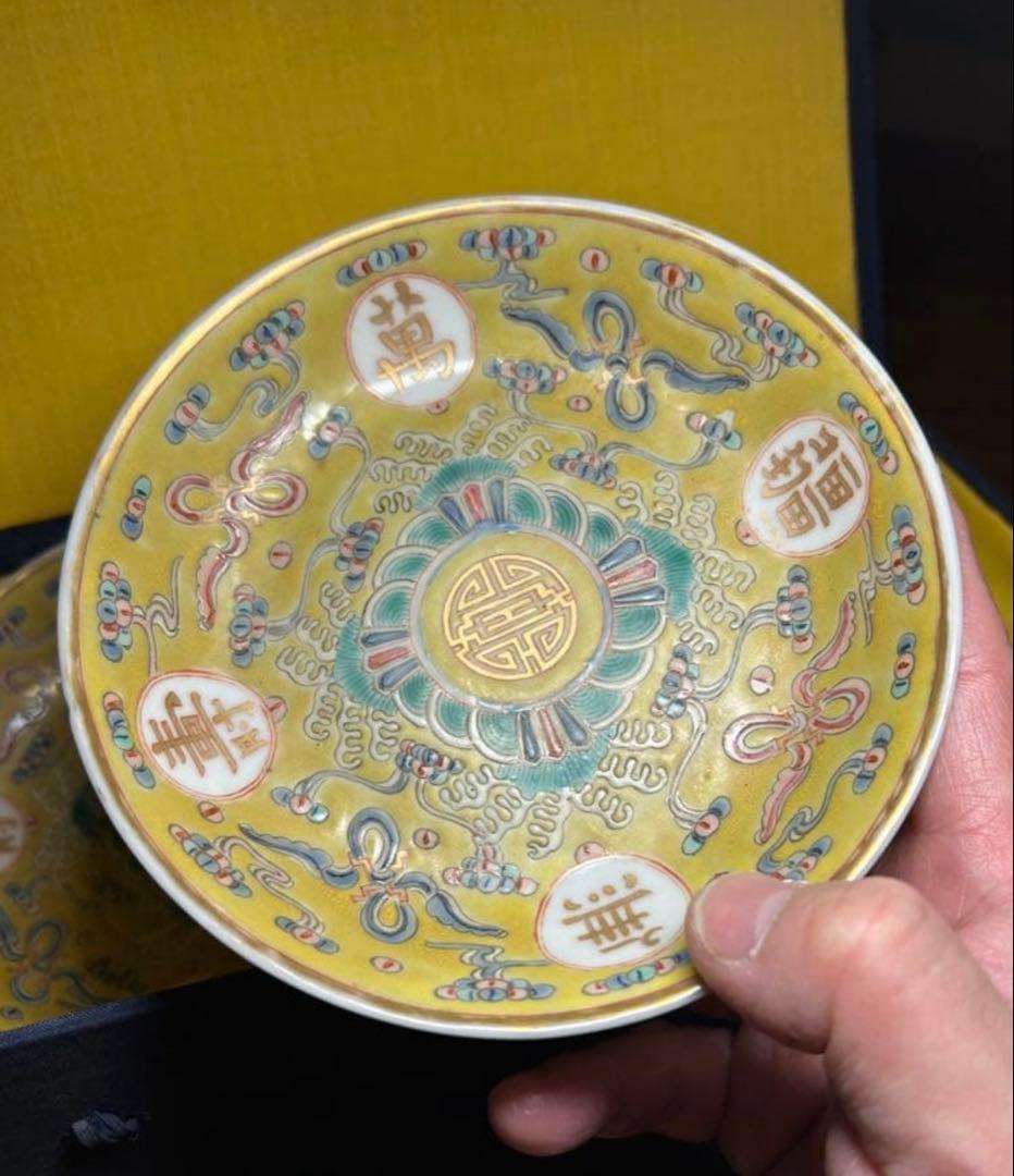 大清光緒年製　飾皿黄釉色絵粉彩　萬壽無疆