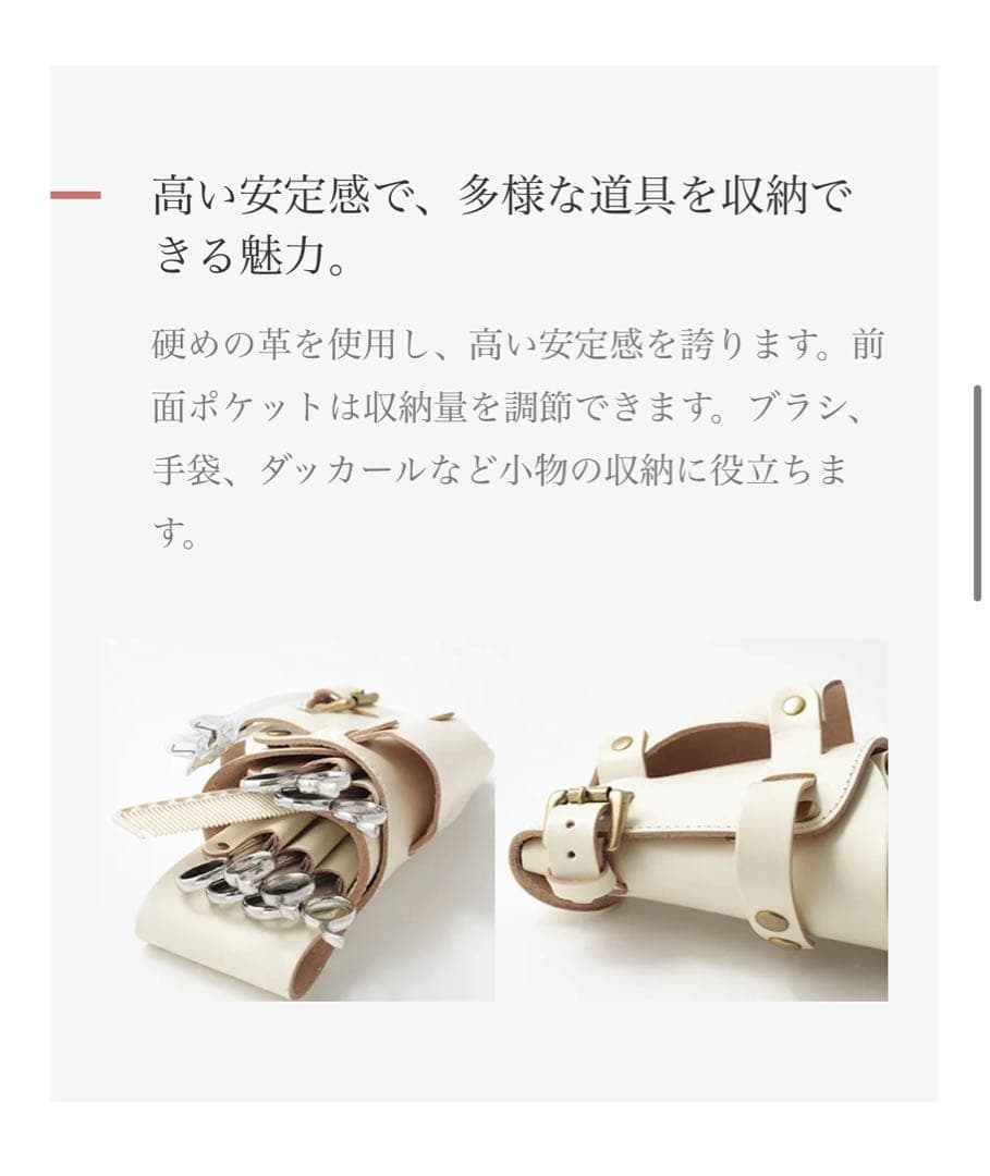 sacra シザーケース　黒　SA-09 　元値24200円