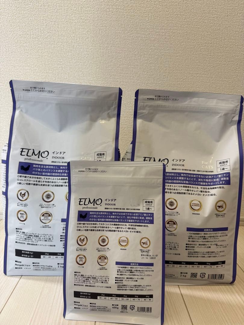 ELMO キャットフード アダルトインドア 6袋 8.8kg
