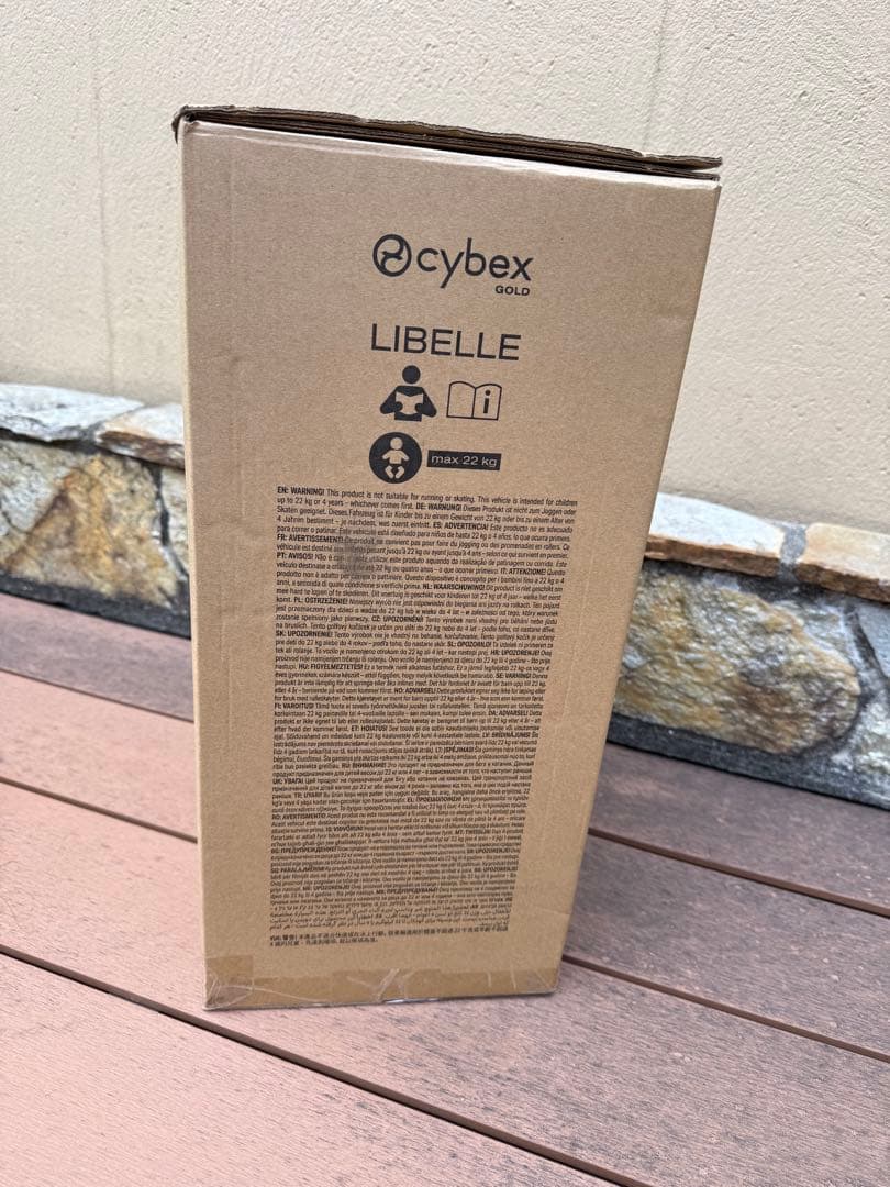 サイベックス リベル 2025 マジックブラック　箱あり 中古品