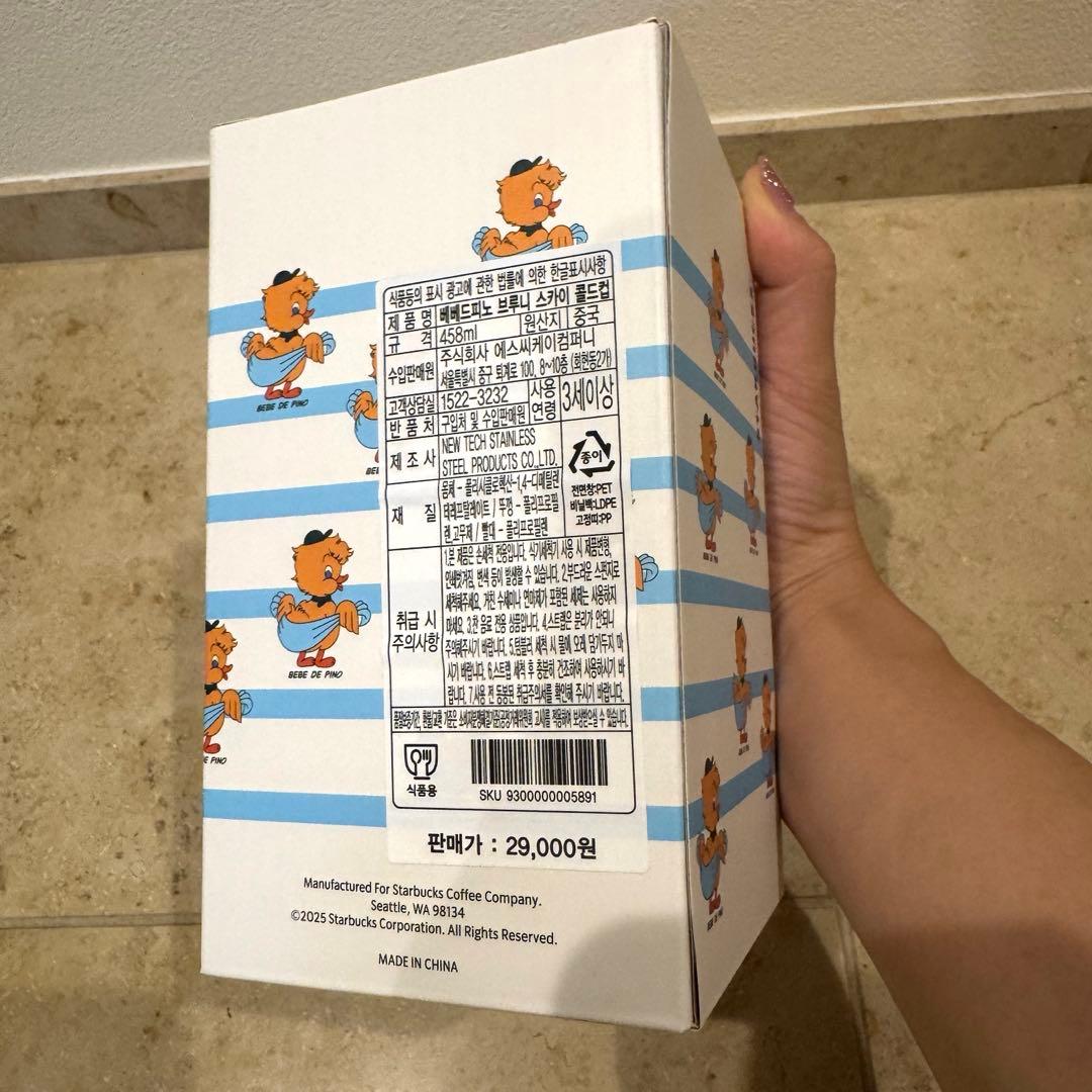 youさま専用 ヒップバッグ、ストローマグセット