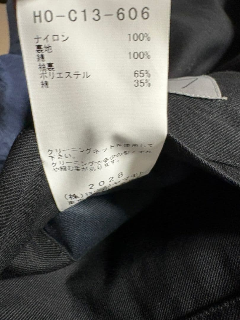 ジャケット・アウター yohjiyamamoto NYLON TWILL ASYMMETRY COAT