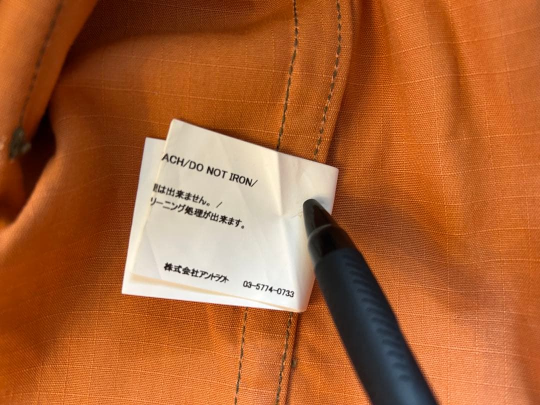 希少 READYMADE TRENCH COAT レディメイド トレンチコート