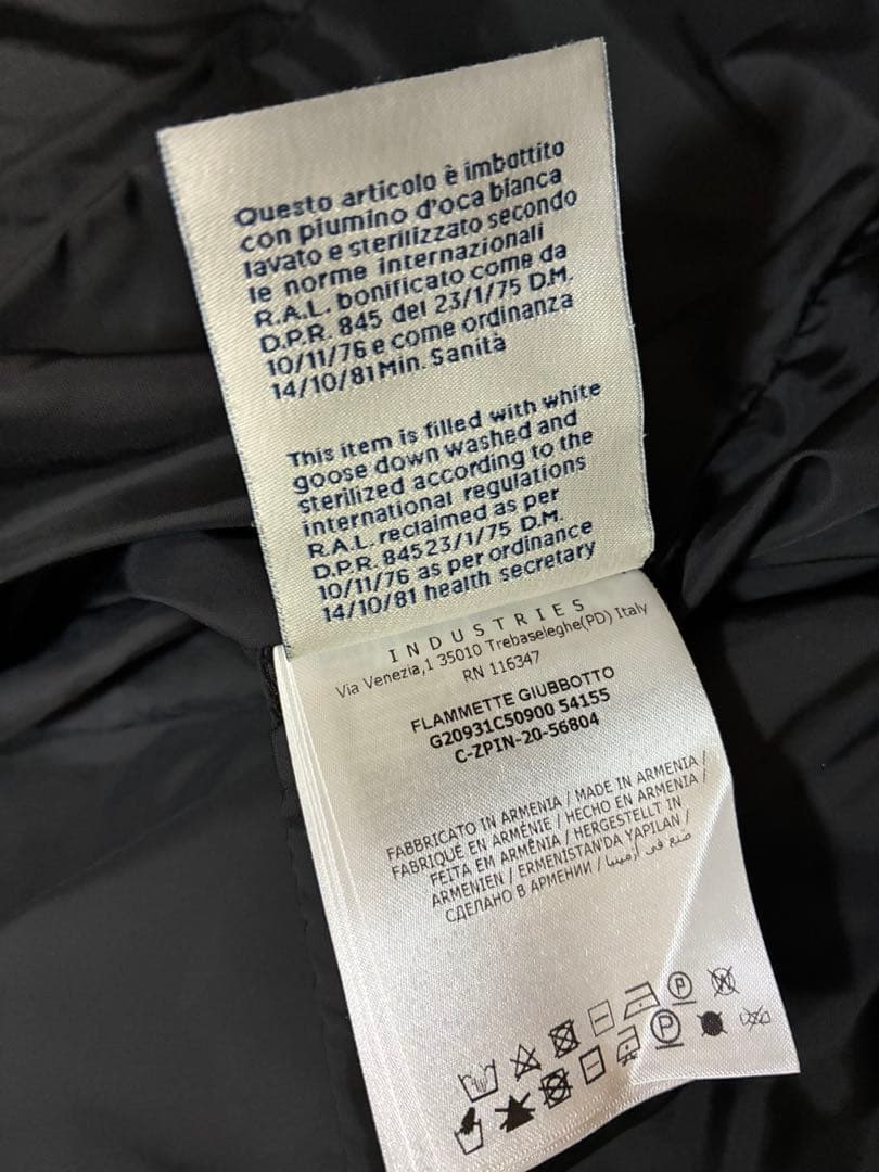らっくん 美品　MONCLER フラメッテ　フード付きロングダウン