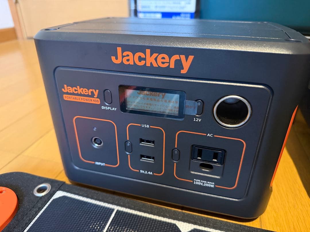 Jackery Portable Power 400 ソーラーパネル付 ジャクリ