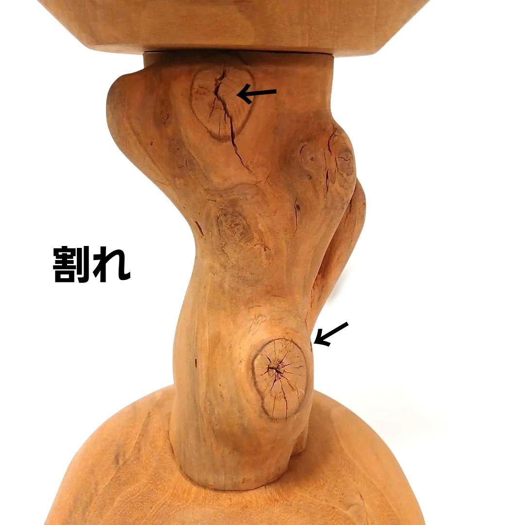 天然木 流木 灯篭 置物 照明 工芸品 インテリア ハンドメイド ヴィンテージ