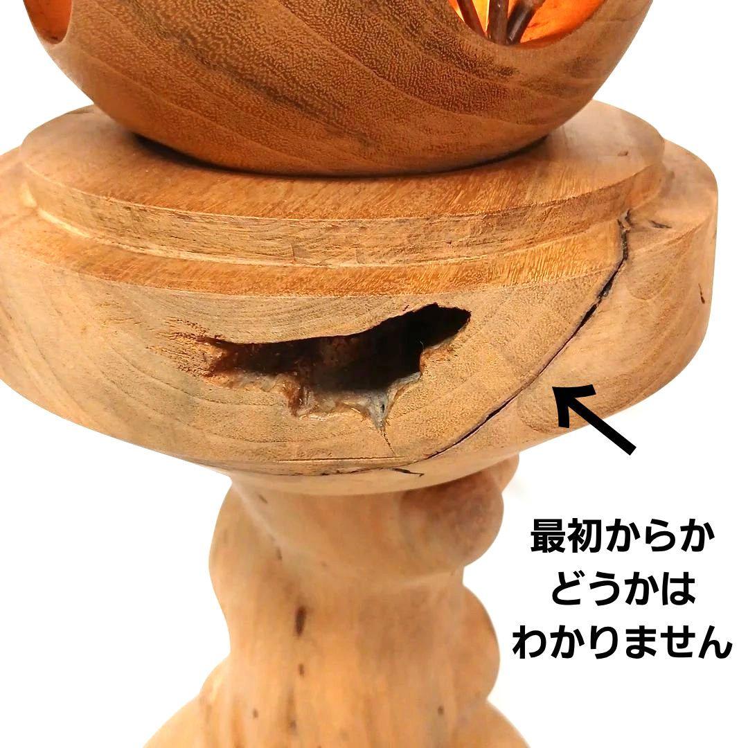 天然木 流木 灯篭 置物 照明 工芸品 インテリア ハンドメイド ヴィンテージ