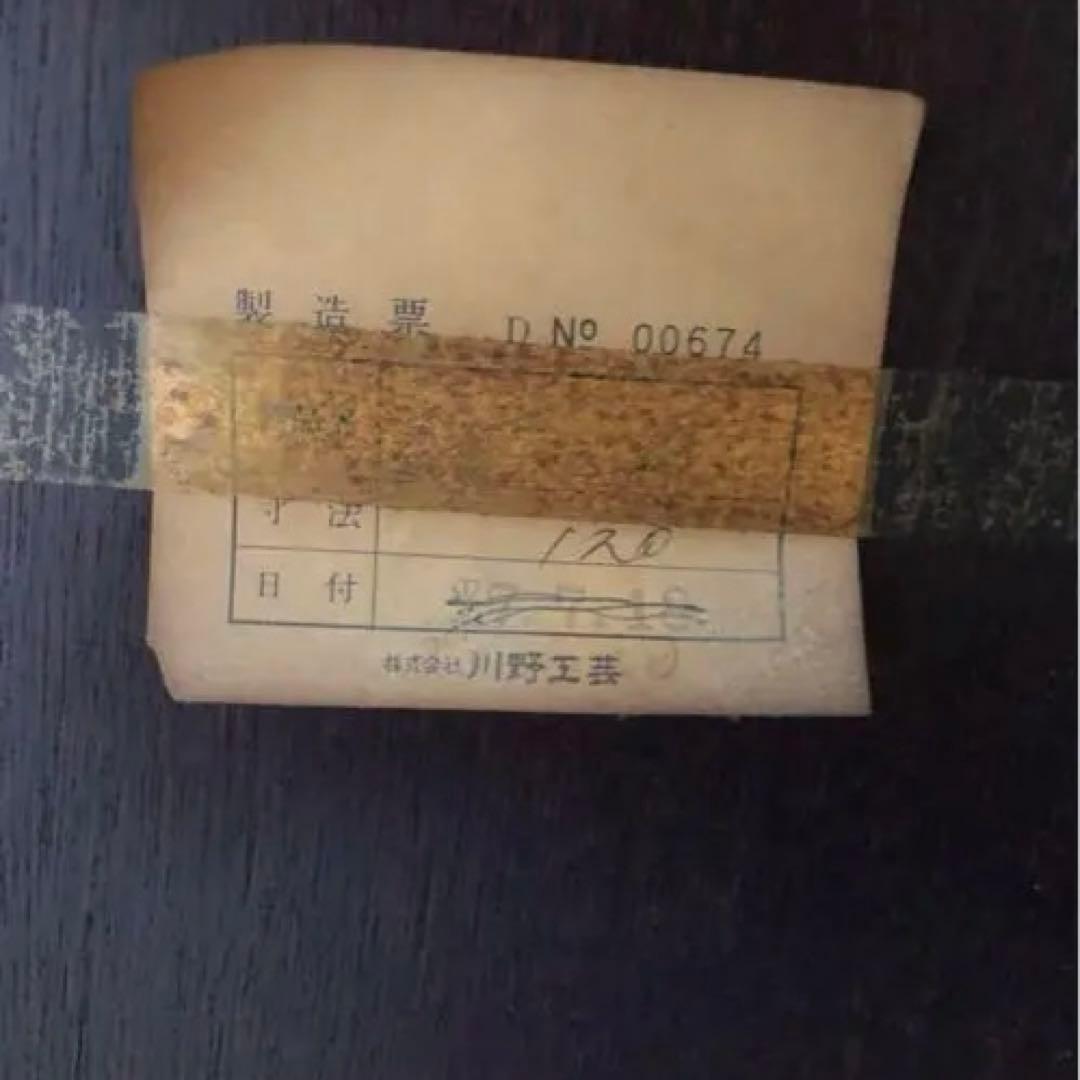 お値下げ！けやき和箪笥　日本製　W90