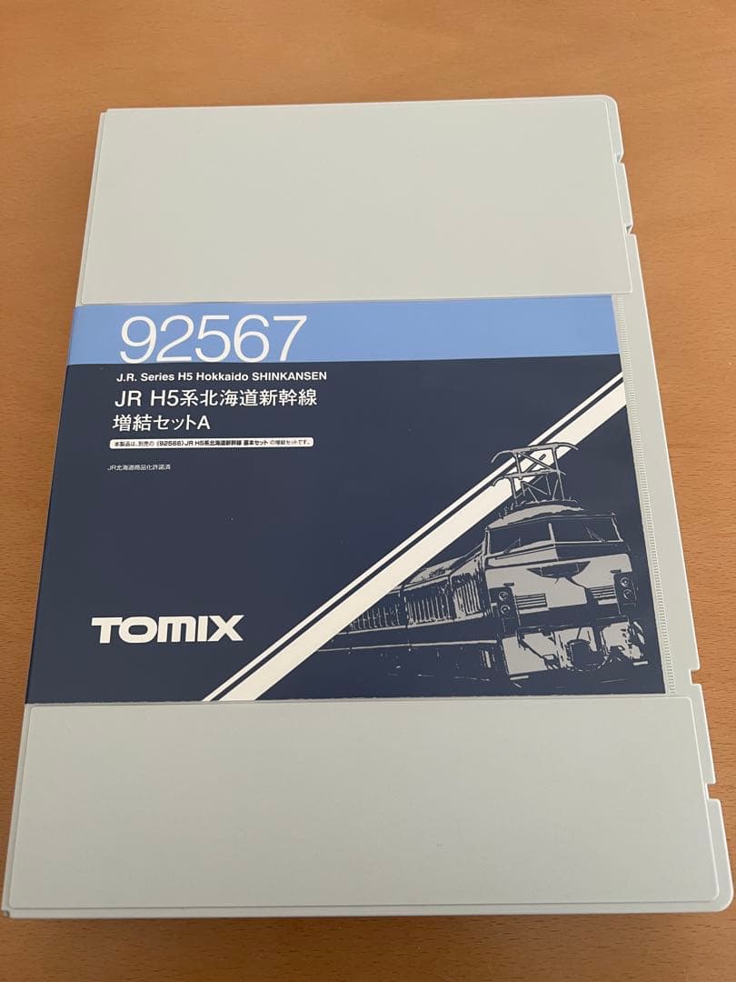 A*T様 TOMIX H5系北海道新幹線６両セット
