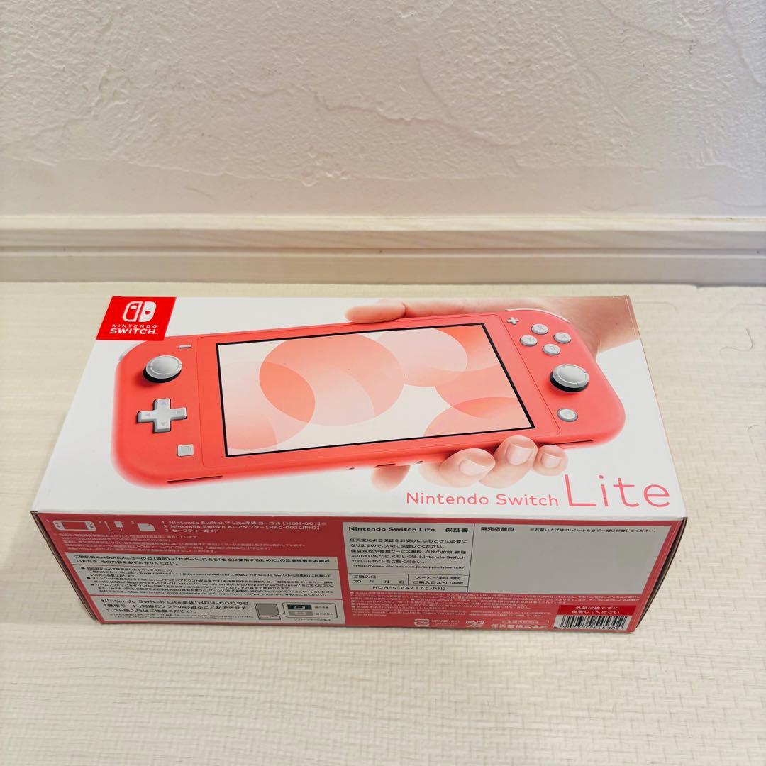 Nintendo Switch Lite コーラル 本体美品 箱あり