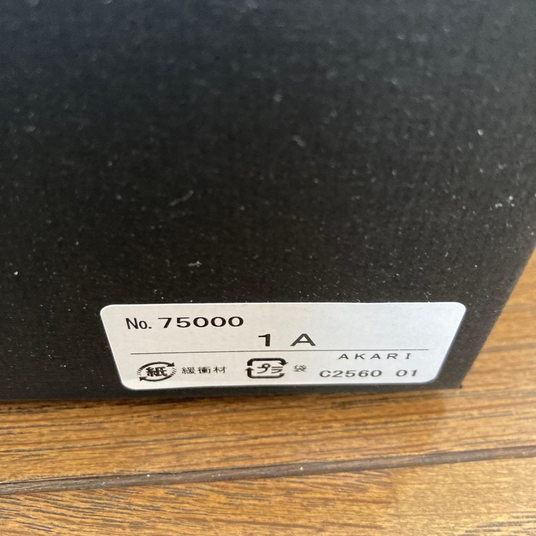 イサムノグチ灯1A新品正規