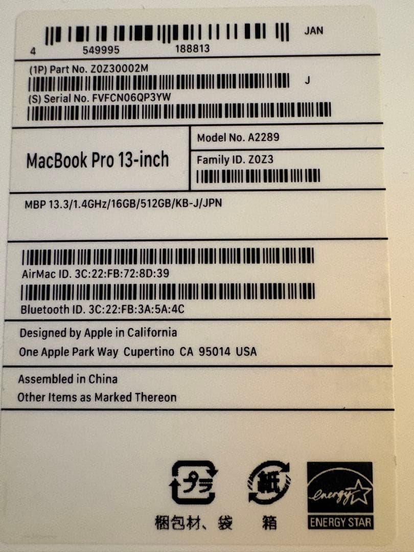 MacBook本体 MacBook Pro (13-inch, 2020)