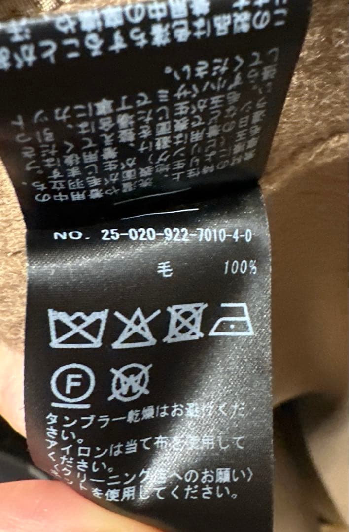 plage HAMILTON PEA コート ブラウンD 38