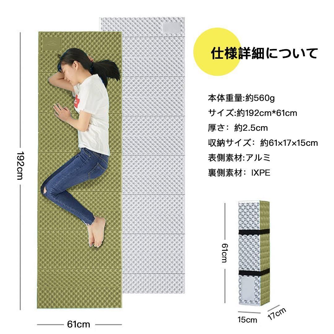防水 収納袋 極厚25mm 超軽量 断熱 車中泊 キャンプ マット