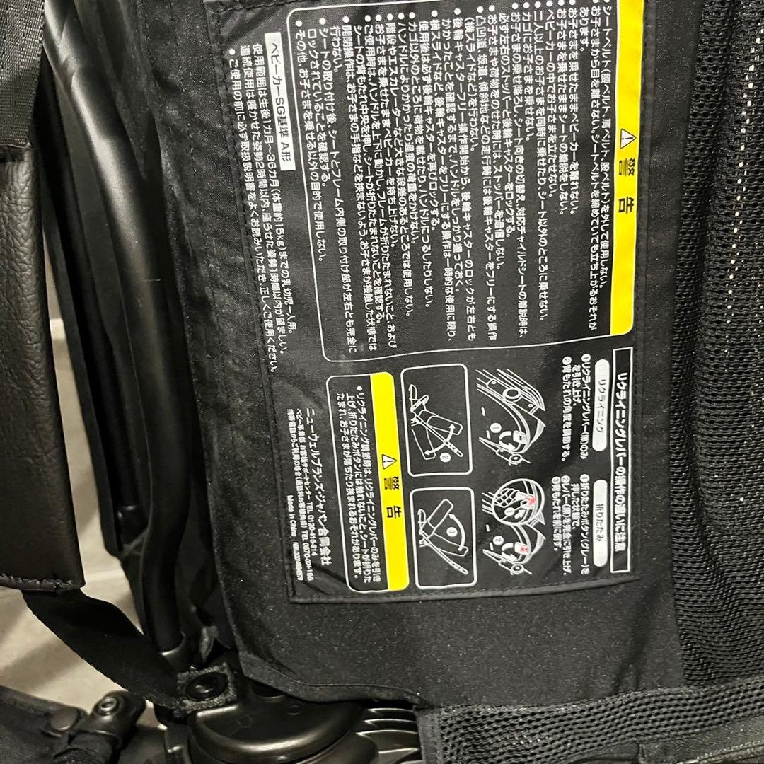 美品 ✨最上位モデル✨Aprica LUCE Free 送料込　AB型