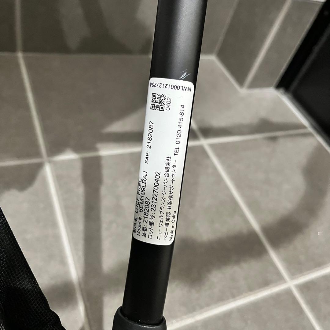 美品 ✨最上位モデル✨Aprica LUCE Free 送料込　AB型