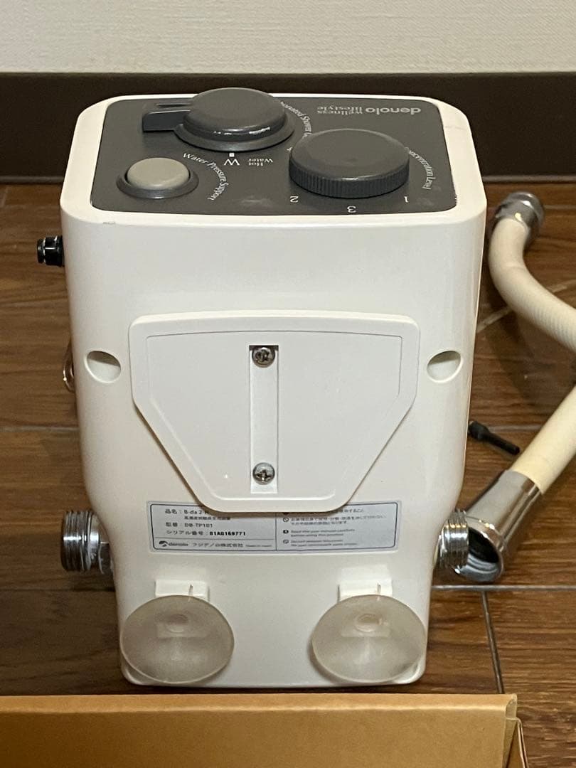 フジデノロB-da ver.2ハイスペック ビーダ 高濃度炭酸泉生成装置