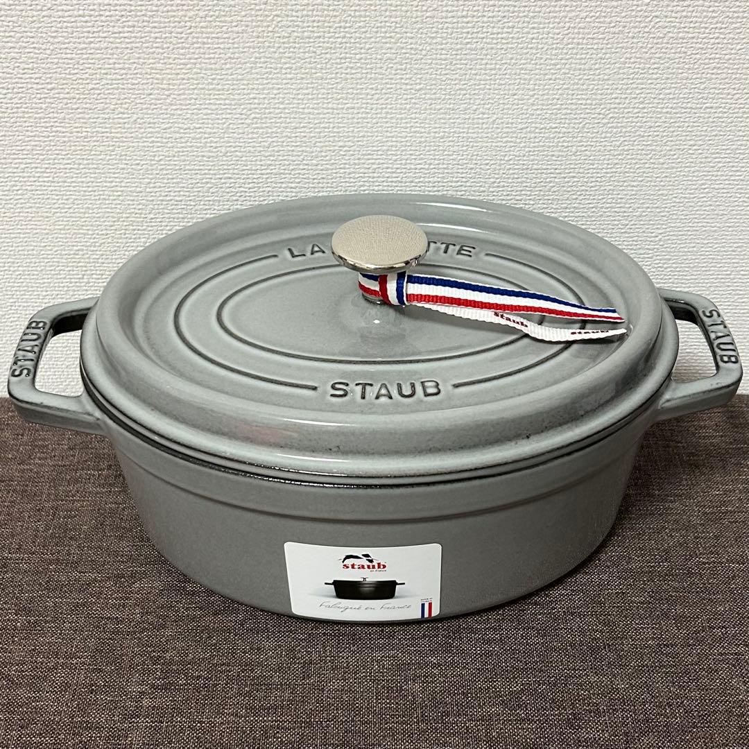 正規品 staub ストウブ ピコ・ココットオーバル 23cm 鍋 無水調理