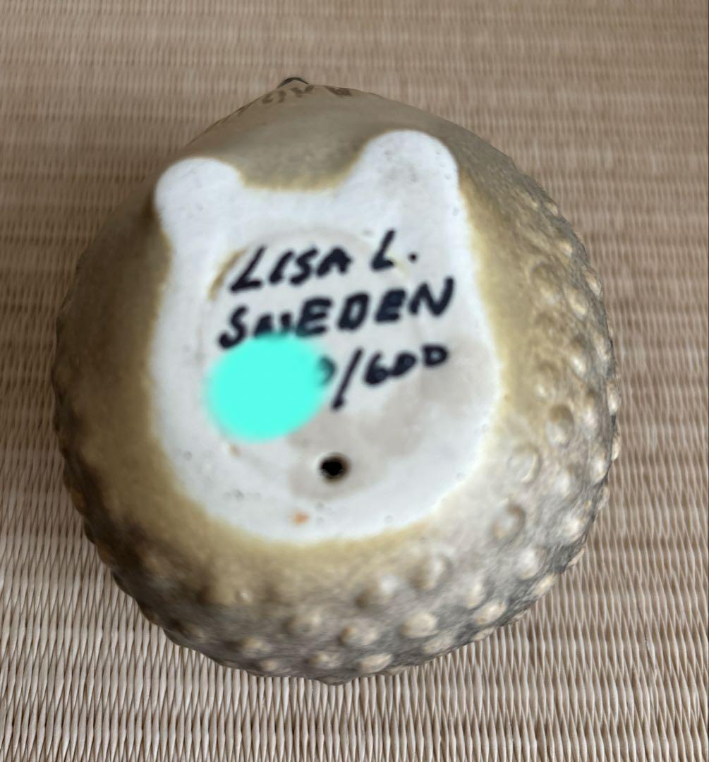 【新品未使用】リサラーソン　ハリー　2015年　600体限定　グレー