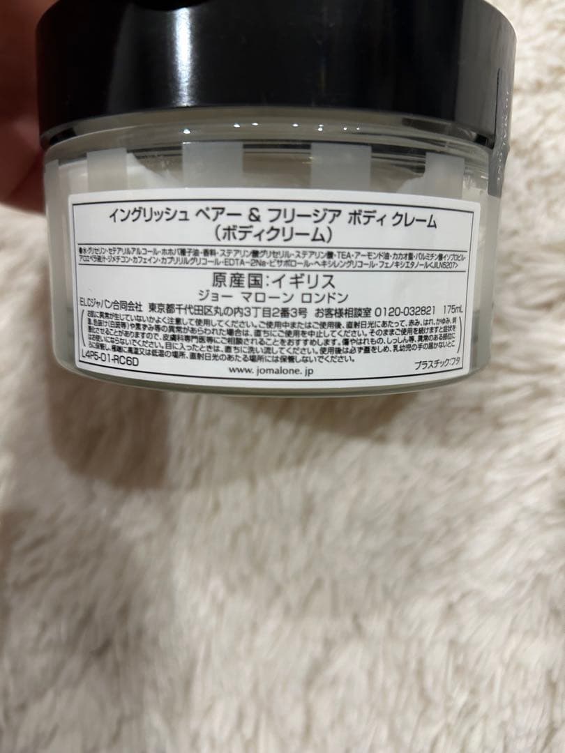 JO MALONEボディソープ&ボディクリームセット