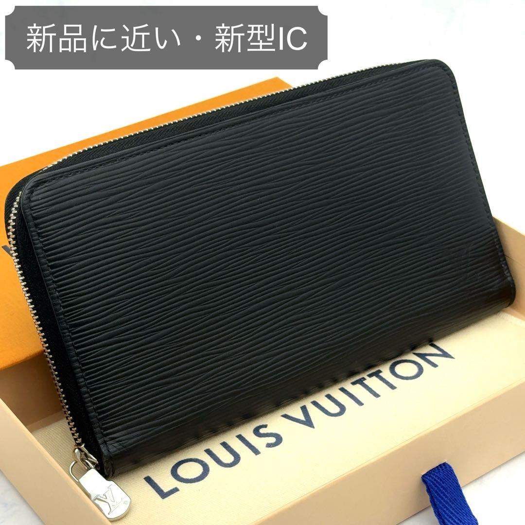 【新品に近い】ルイヴィトン エピ ジッピーオーガナイザー NM ノワール 長財布