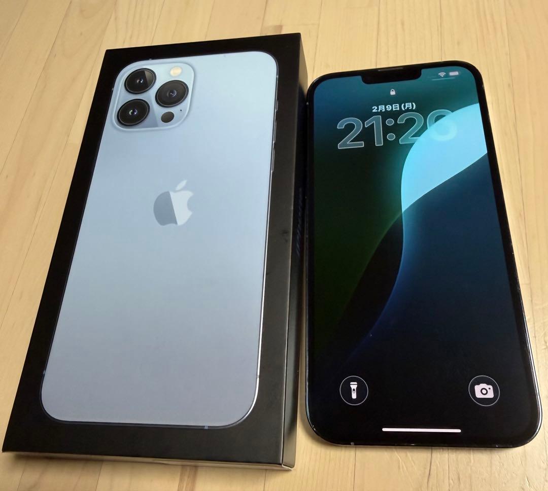 iPhone13ProMax 256GB シエラブルー