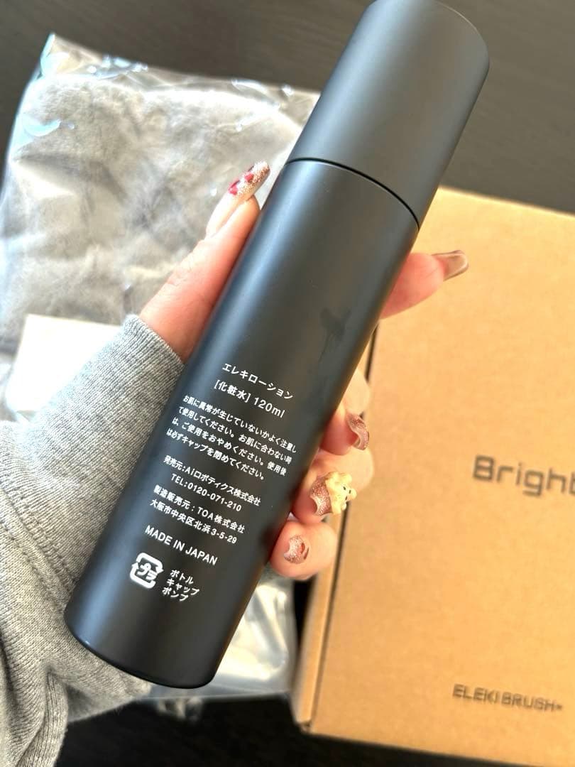 る*み様 ELEKIBRUSH 美顔器 ピンク　ブライト　限定