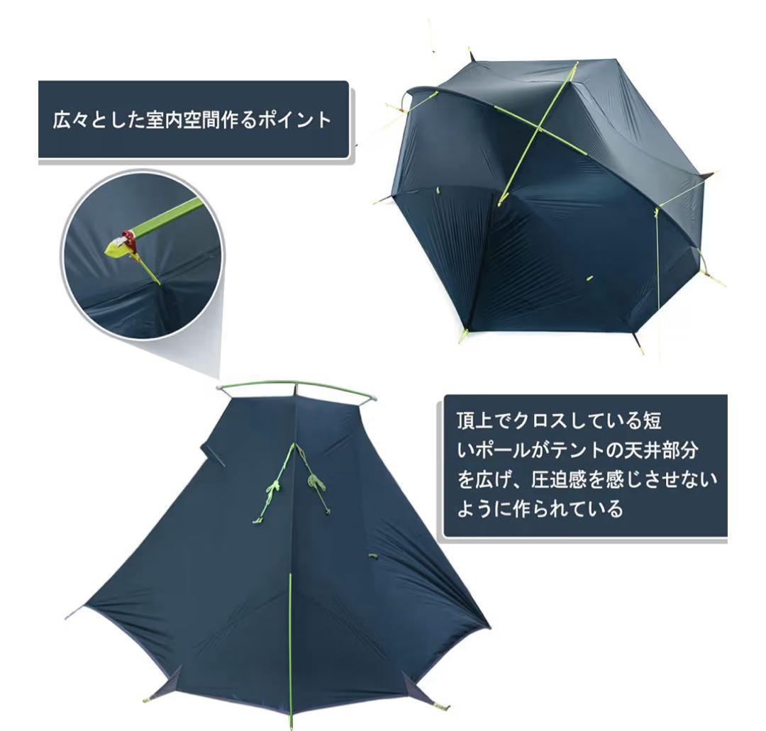ソロテント 軽量テント 1人用　グリーン