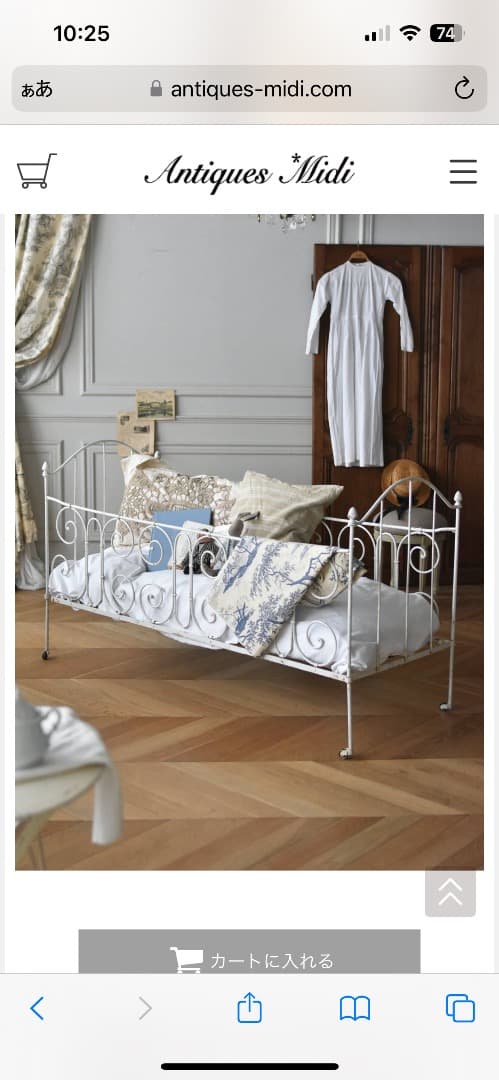 フランスアンティークレアサイズ160センチアイアンベビ－ベッド