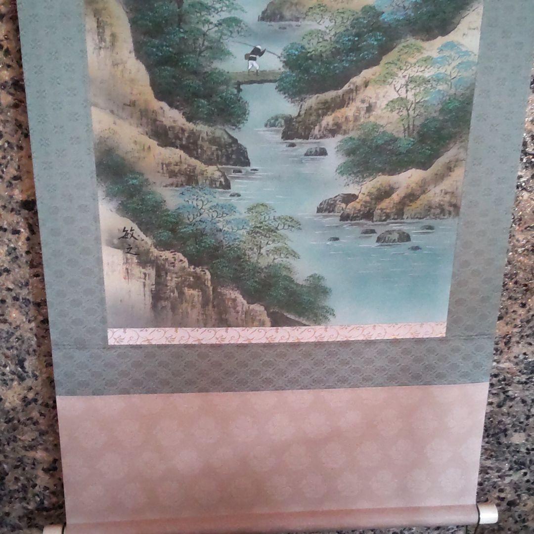 掛軸（山水画）