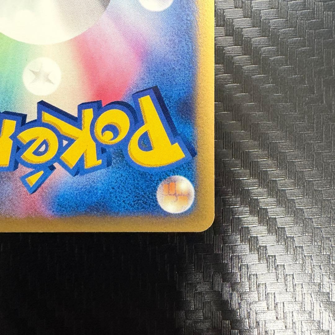 マツバのゲンガー ● ポケモンカード★VS 021/141