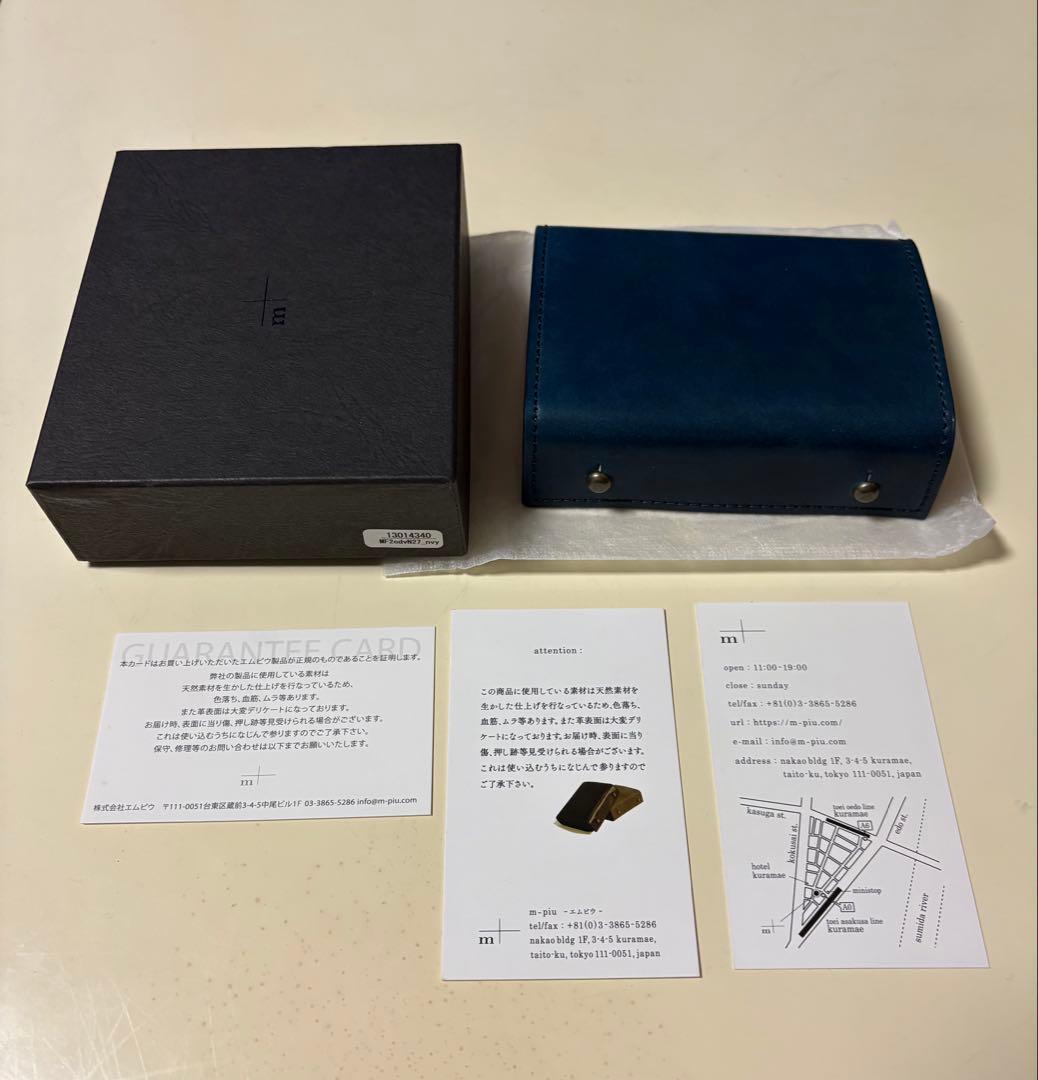 エムピウ millefoglieⅡ CORDOVAN27 ネイビー