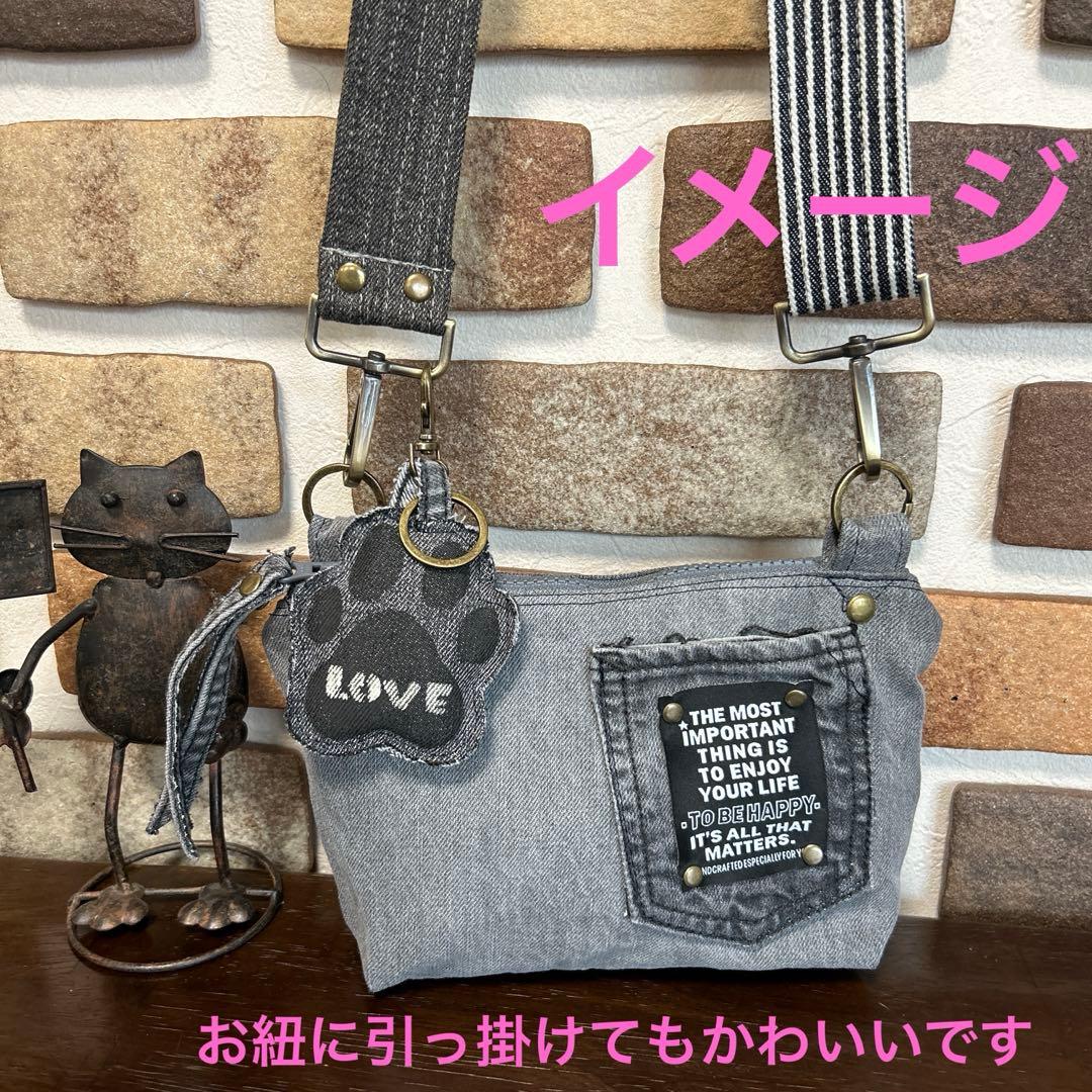 デニムリメイク 肉球チャーム 犬 猫 どうぶつ15/16