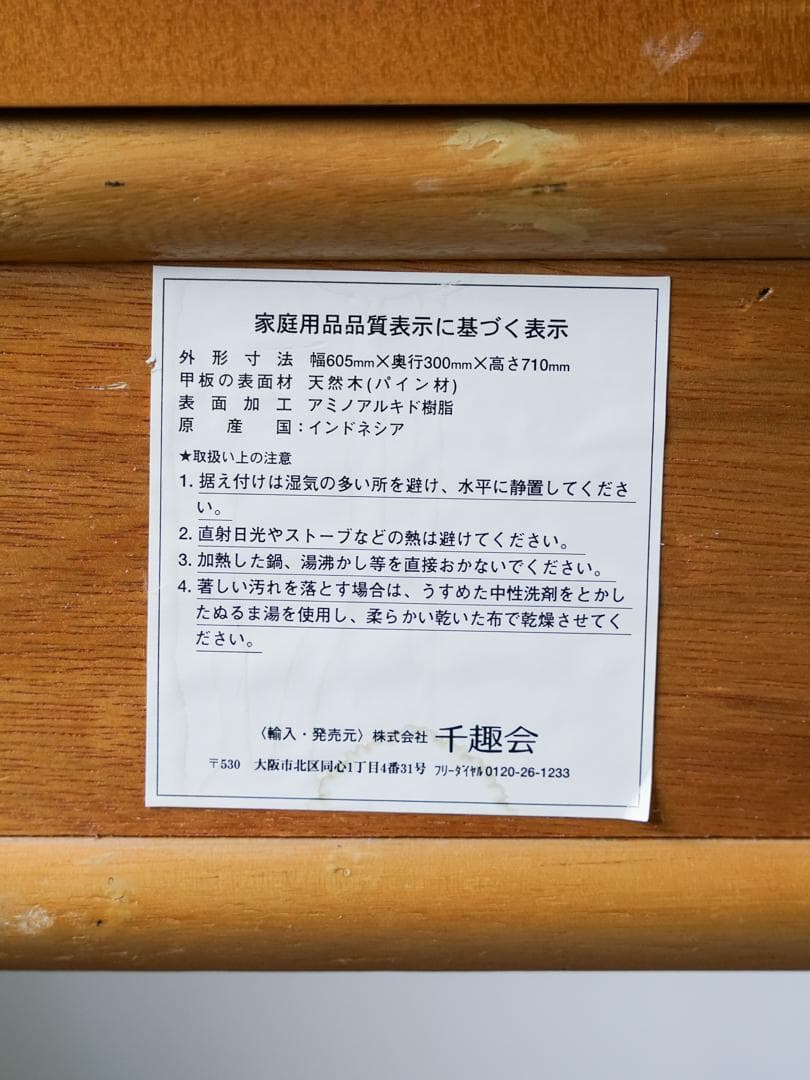 vintage コンソール サイドテーブル 藤家具 ラタン　和モダン レトロ